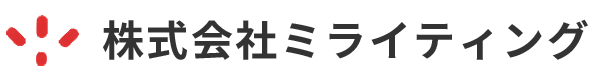株式会社ミライティング